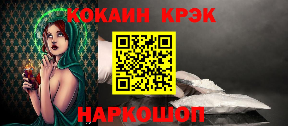 КОКАИН Перу Урай