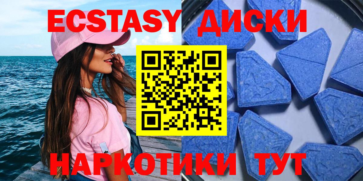 Урай  Экстази Philipp Plein  OMG рабочий сайт  Ecstasy 250 мг  Вход с VPN 