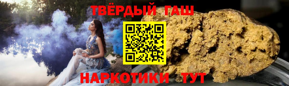 ГАШИШ Cannabis  ГАШИШ  Урай  ГАШИШ Cannabis  Вход с VPN 