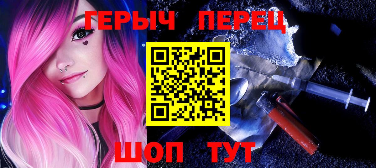 Урай  ГЕРОИН Афган  Вход с VPN 