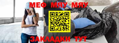 амфетамин Новодвинск
