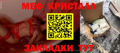 амфетамин Новодвинск