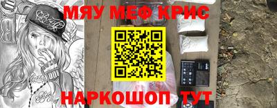 шишки Нальчик