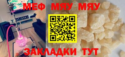 крисы Наро-Фоминск
