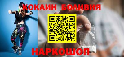шишки Нальчик