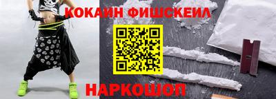 крисы Наро-Фоминск