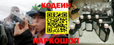 амфетамин Новодвинск