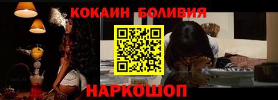 шишки Нальчик