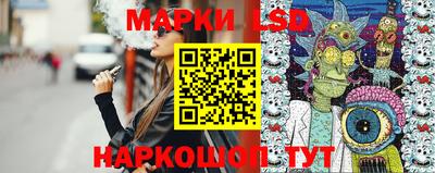 шишки Нальчик