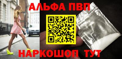 крисы Наро-Фоминск