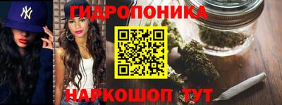 крисы Наро-Фоминск