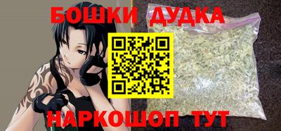 шишки Нальчик