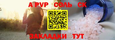 мефедрон VHQ Новокубанск
