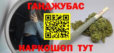 мефедрон VHQ Новокубанск