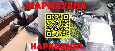крисы Наро-Фоминск