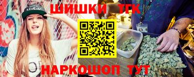 шишки Нальчик
