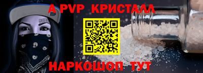 шишки Нальчик