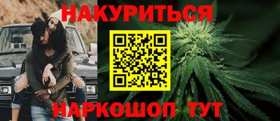 мефедрон VHQ Новокубанск