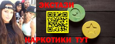 ECSTASY Новозыбков