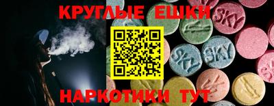 шишки Нальчик