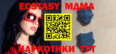крисы Наро-Фоминск