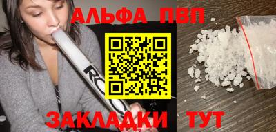 шишки Нальчик