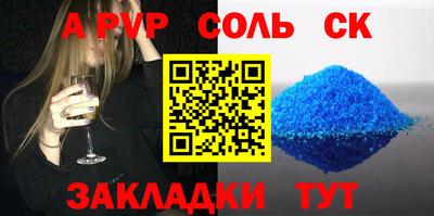 крисы Наро-Фоминск
