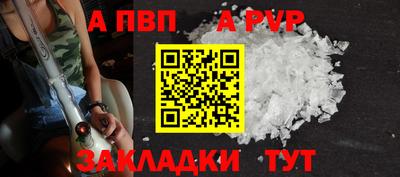 крисы Наро-Фоминск
