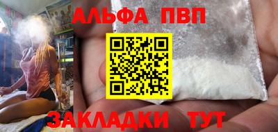крисы Наро-Фоминск