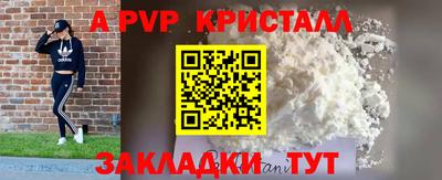 МДПВ Нарткала