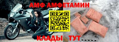мефедрон VHQ Новокубанск