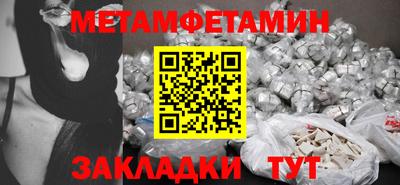 шишки Нальчик