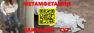 ECSTASY Новозыбков