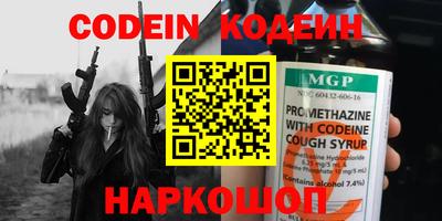 мефедрон VHQ Новокубанск