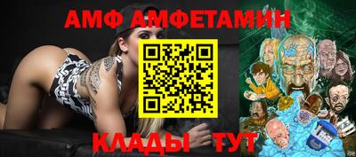 ECSTASY Новозыбков