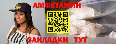 крисы Наро-Фоминск