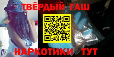 мефедрон VHQ Новокубанск