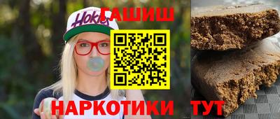 крисы Наро-Фоминск