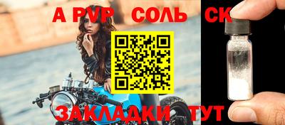 МДПВ Нарткала
