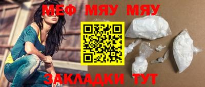 амфетамин Новодвинск