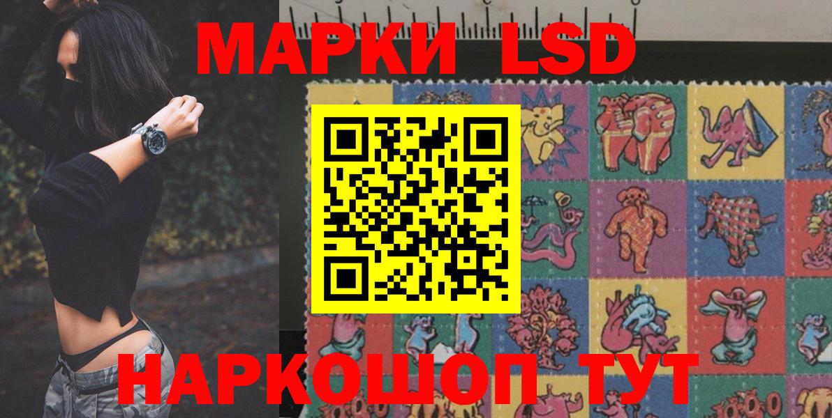 Лсд 25 экстази ecstasy  LSD-25 экстази ecstasy  Урай  Вход с VPN 