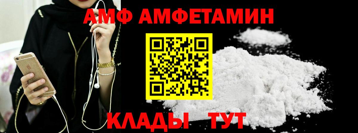 Первитин Methamphetamine  Вход с VPN  Урай 