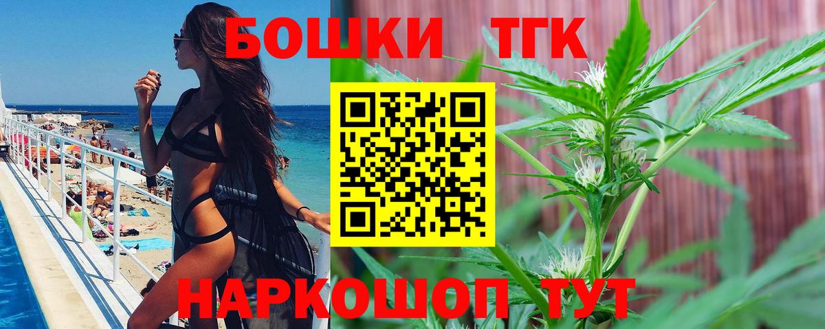 Каннабис индика Урай