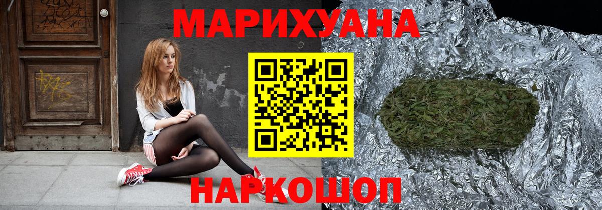 Конопля план  Каннабис индика  Каннабис тримм  Урай  Вход с VPN 